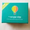 ⁦השלמה למשחק הזיכרון⁩ – תמונה ⁦2⁩