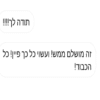⁦מארז זוגי של  קלפי סקרנות⁩ – תמונה ⁦4⁩