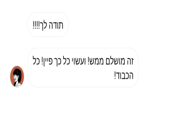 ⁦מארז זוגי של  קלפי סקרנות⁩ – תמונה ⁦4⁩